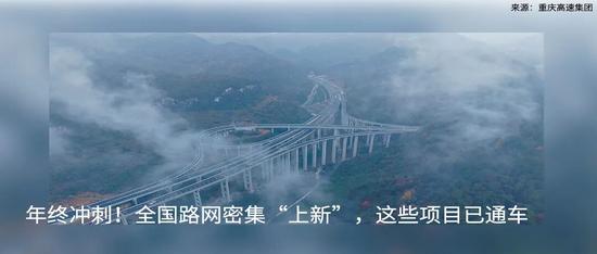 云南这7个高速公路项目取得新进展(图11) 云南这7个高速公路项目取得新进展(图11)