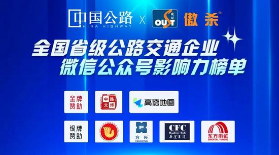 总投资约48亿元!安徽这条高速正在招标(图2) 图片