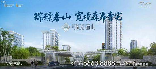 筑底、出清、分化、转型：2026年房地产市场四大关键词丨智库(图4)