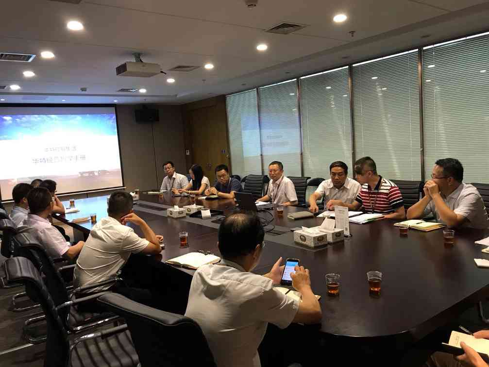 大成工程建设集团举行《华特经营哲学手册》企业文化宣贯会(图3)