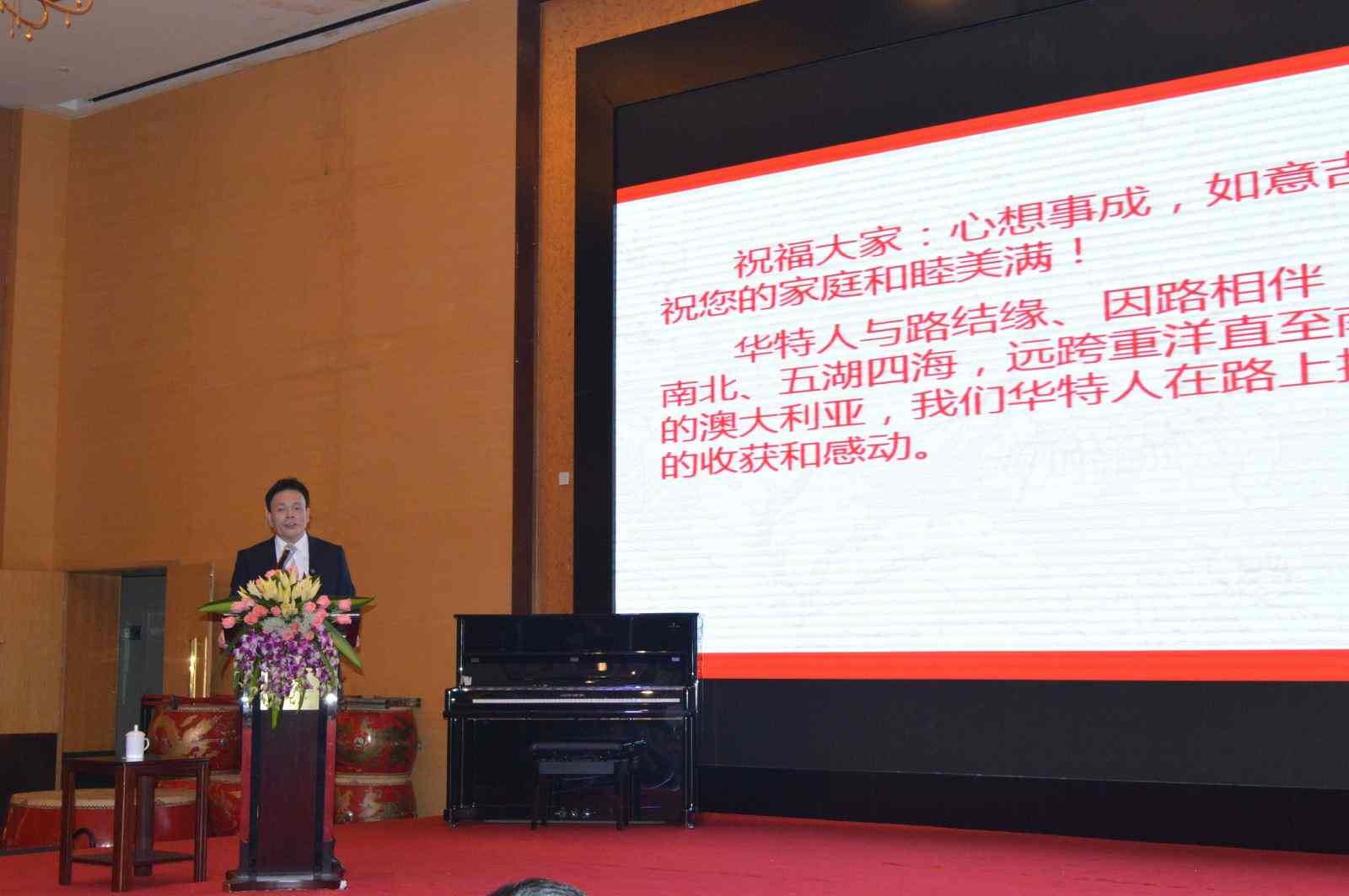 “革故鼎新，为梦前行”-- 华特集团2016年尾牙年会圆满举办(图3)