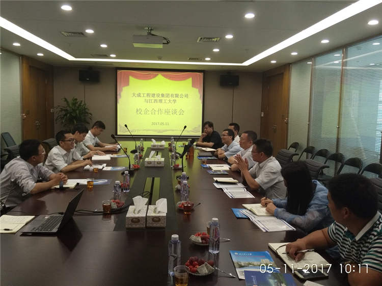 江西理工大学邓通发教授一行到访大成集团洽谈校企合作