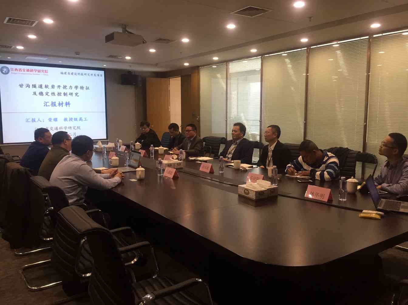 开拓创新：江西省交通科学研究院一行莅临我司交流指导(图1)