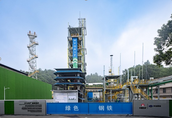 《新质引擎》开播!首集《冶金百宝箱》解锁中国中冶工业创新硬实(图3) 《新质引擎》开播!首集《冶金百宝箱》解锁中国中冶工业创新硬实(图3)