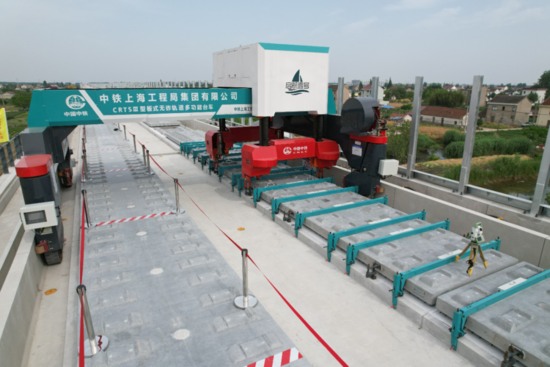 中国中铁2项产品入选《中央企业科技创新成果推荐目录(2024(图6) 中国中铁2项产品入选《中央企业科技创新成果推荐目录(2024(图6)