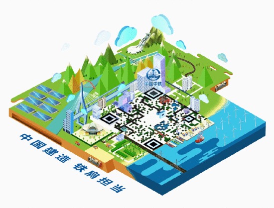 中国中铁2项产品入选《中央企业科技创新成果推荐目录(2024(图8) 中国中铁2项产品入选《中央企业科技创新成果推荐目录(2024(图8)