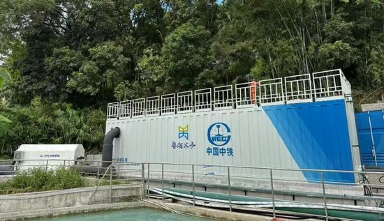 中国中铁智能化污水处理装备获得国字号认可 赋能绿色基建迈向全(图6) 中国中铁智能化污水处理装备获得国字号认可 赋能绿色基建迈向全(图6)