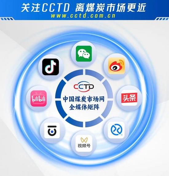 2026年山西省能源工作会议召开，将推动煤炭产业产品实现“两(图2)