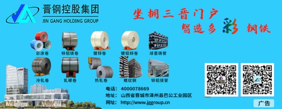 钢坯大涨50元,期钢涨超2%,钢价止跌反弹(图2) 钢坯大涨50元,期钢涨超2%,钢价止跌反弹(图2)