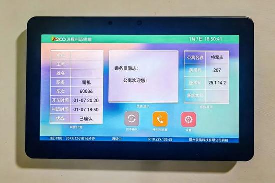 让跑车在外的职工睡好觉！这家行车公寓超智能(图5)