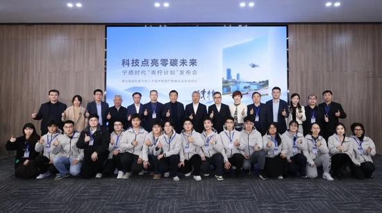 目标100所！宁德时代青柠计划启动