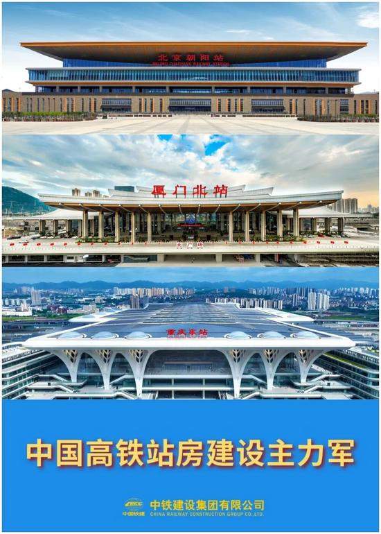 “站”上新台阶 再踏新征程