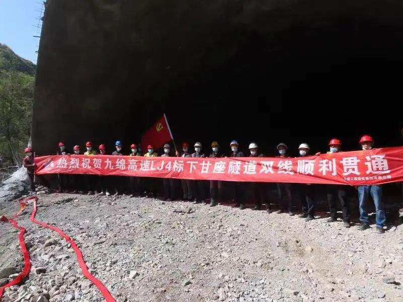 匠心筑路 感恩同行|大成集团九绵项目正式建成通车！(图5)