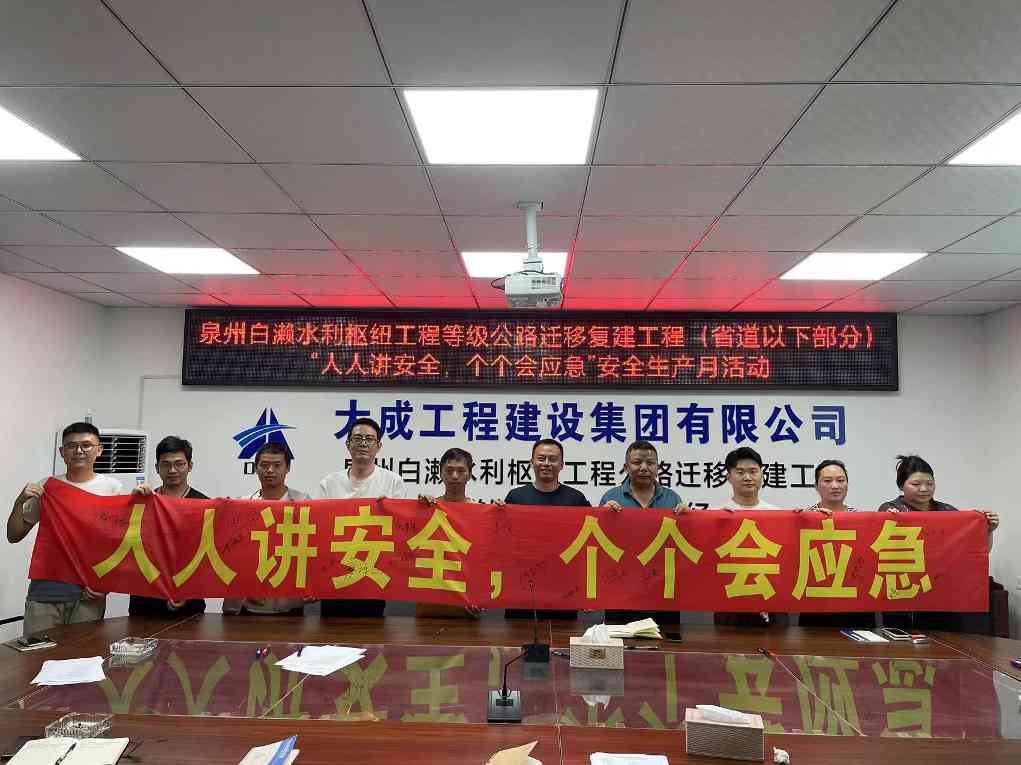 以月促年 以年促安 生产不忘 安全至上(图6)