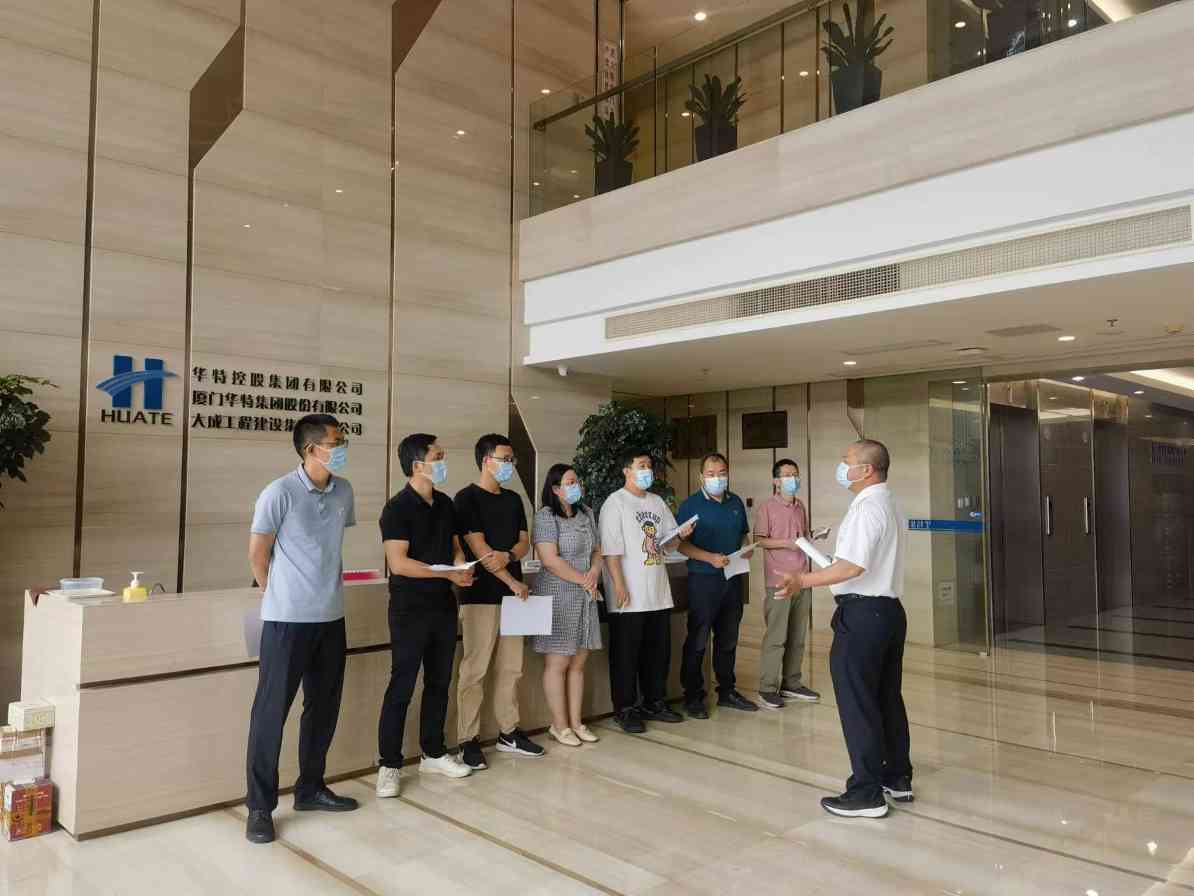 安全月活动——“办公室消防安全”