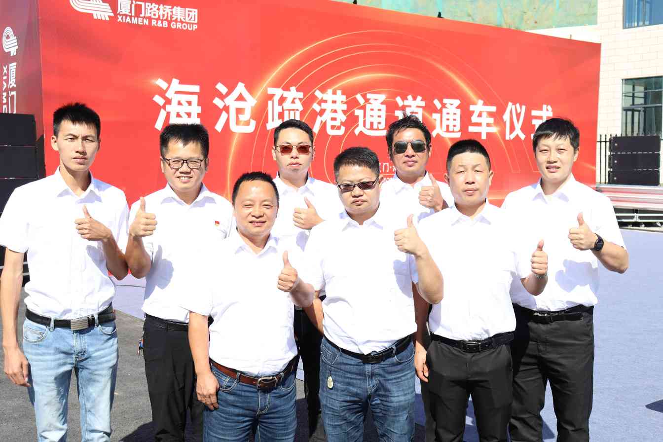 海沧疏港通道正式通车！！！(图2)