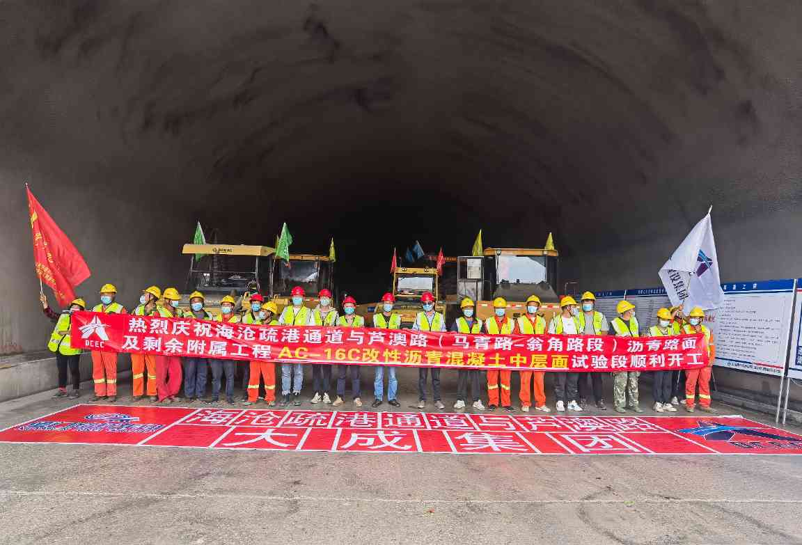 听!海沧疏芦路面标项目传来好消息！(图1)