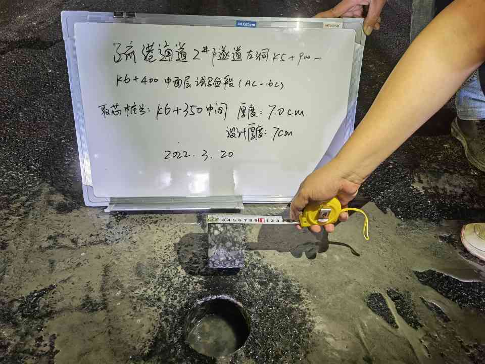 听!海沧疏芦路面标项目传来好消息！(图13)