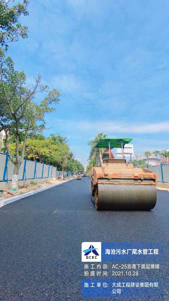 “拼搏150天，全力冲刺年度目标”劳动竞赛活动圆满结束(图15)