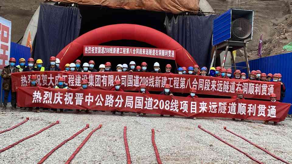 “拼搏150天，全力冲刺年度目标”劳动竞赛活动圆满结束(图20)