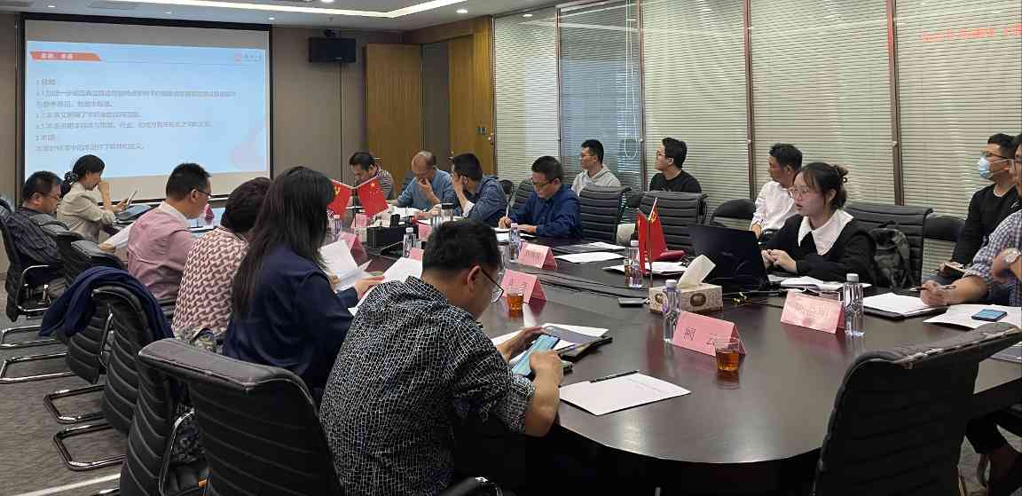 《福建省沥青材料及施工技术标准》地方标准初稿评审会议在我司顺利召开(图2)