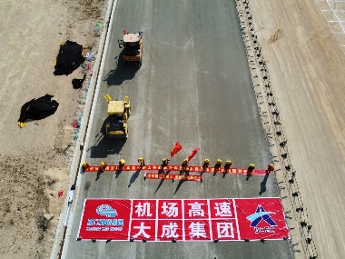 翔安机场高速路面合同段水泥稳定碎石底基层试验段顺利摊铺(图1)
