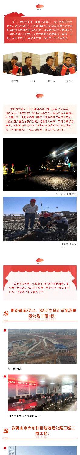 奋战150天，以赛促产显成效——“奋战150天，攻坚克难保目标” 劳动竞赛活动圆满结束(图2)