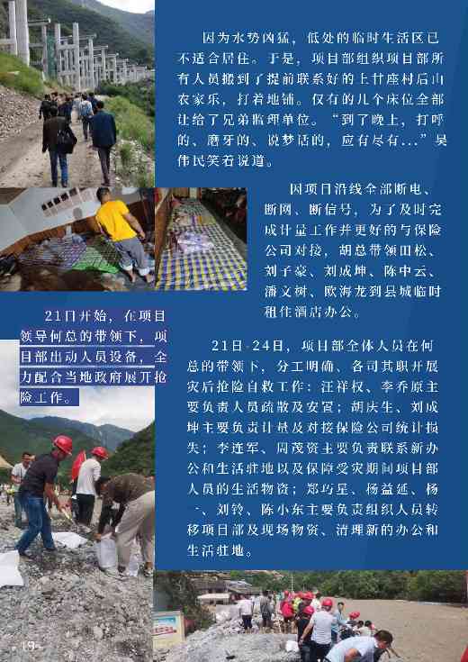 九绵，九绵！(图7)