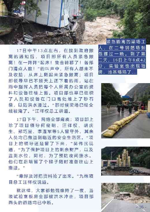 九绵，九绵！(图3)