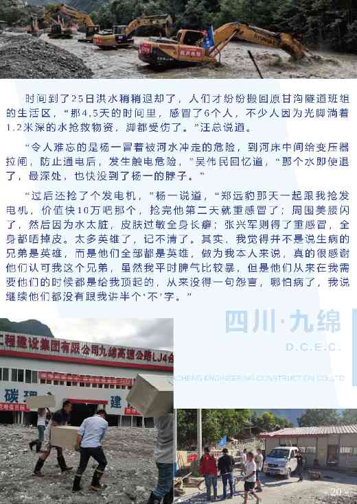 九绵，九绵！(图8)