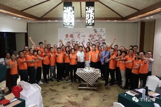 华特控股集团成功举办战略共识营活动(图10)