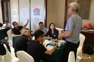 华特控股集团成功举办战略共识营活动(图9)