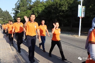 华特控股集团成功举办战略共识营活动(图11)