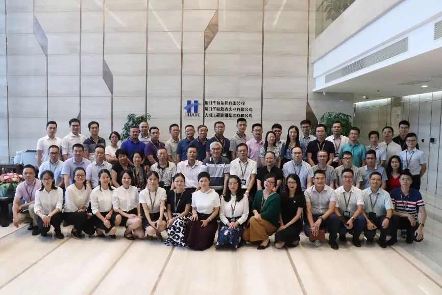 华特控股集团“组织变革与领导力”咨询项目正式启动(图8)