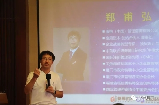 华特控股集团成功举办战略共识营活动(图6)