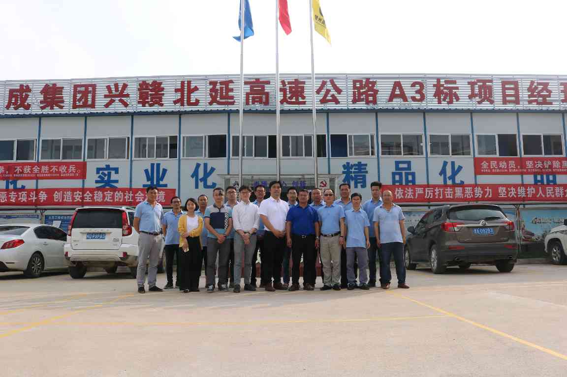 试点先行——“阿米巴”在兴赣(图1)