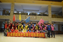 公司举行2019年度海外管理干部培训(图5)