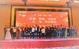 “合规、盈利、可持续 三位一体，笃定前行” ——华特集团2019年度年会圆满落幕(图11)