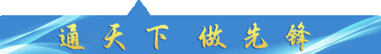 交通热点新闻速递(2025年12月29日—2026年1月4日(图1) 交通热点新闻速递(2025年12月29日—2026年1月4日(图1)