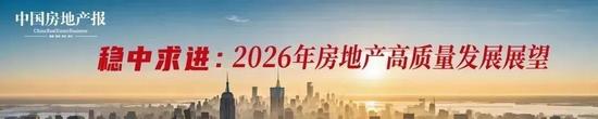 云南省住建厅厅长尹勇:以“有一种叫云南的生活”促进“住有优居(图2) 云南省住建厅厅长尹勇:以“有一种叫云南的生活”促进“住有优居(图2)