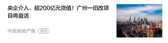 云南省住建厅厅长尹勇:以“有一种叫云南的生活”促进“住有优居(图6) 云南省住建厅厅长尹勇:以“有一种叫云南的生活”促进“住有优居(图6)