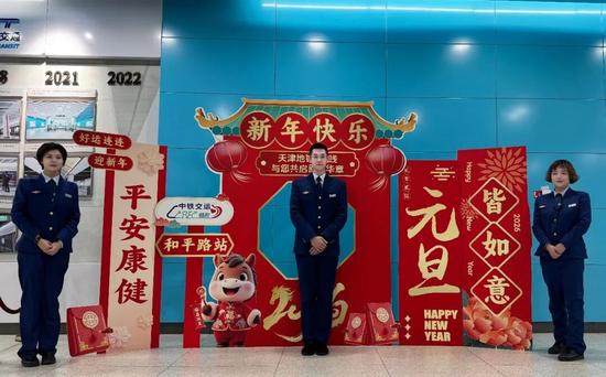 元旦护航丨百万客流下的温暖坚守(图5) 元旦护航丨百万客流下的温暖坚守(图5)
