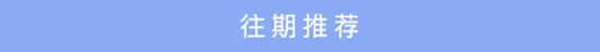 2025年西部陆海新通道班列发运货物142.5万标箱 同比增(图5)