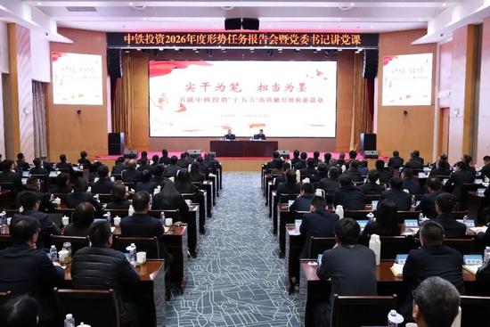 实干为笔 担当为墨丨王国明讲授形势任务教育专题党课(图2)