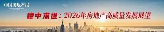 稳健经营最重要!绿城中国董事会主席刘成云谈企业发展丨对话20(图2) 稳健经营最重要!绿城中国董事会主席刘成云谈企业发展丨对话20(图2)