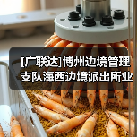 [广联达]博州边境管理支队海西边境派出所业务技术用房建设项目中标候选人公示（图4）