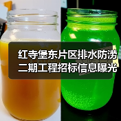红寺堡东片区排水防涝二期工程招标信息曝光 红寺堡东片区排水防涝二期工程招标信息曝光