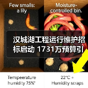 汉城湖工程运行维护招标启动 1731万预算引关注(图2) 汉城湖工程运行维护招标启动 1731万预算引关注(图2)