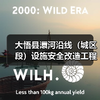 大悟县澴河沿线(城区段)设施安全改造工程(EPC)大悟县澴河沿线(城区段)设施安全改造工程(EPC)(HBDW-202510SZ-051001001)招标公告(图3) 大悟县澴河沿线(城区段)设施安全改造工程(EPC)大悟县澴河沿线(城区段)设施安全改造工程(EPC)(HBDW-202510SZ-051001001)招标公告(图3)