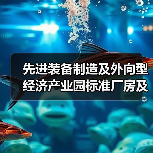先进装备制造及外向型经济产业园标准厂房及配套基础设施建设项目-房建及室外配套工程设计采购施工一体化总承包(图4) 先进装备制造及外向型经济产业园标准厂房及配套基础设施建设项目-房建及室外配套工程设计采购施工一体化总承包(图4)